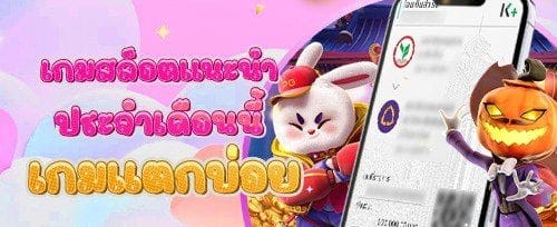 ฟรีสปิน 150 ครั้งบนสล็อตเด็ด